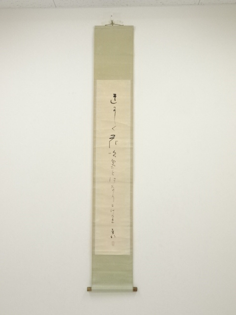 JAPANESE HANGING SCROLL / HAND PAINTED / HAIKU POEM